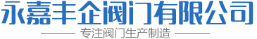 溫州程翔法蘭管件有限公司